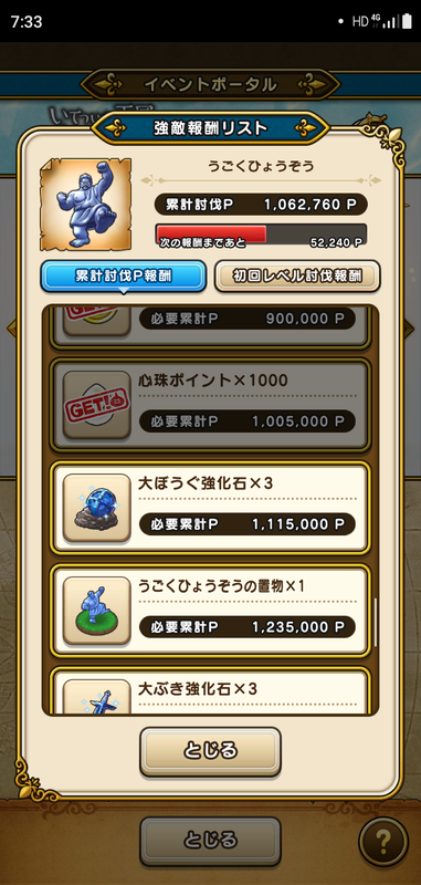 f:id:ken3memo:20210126073633p:plain