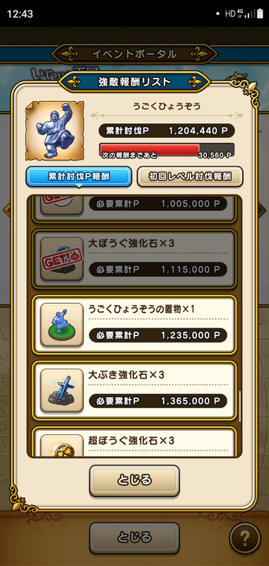 f:id:ken3memo:20210127124632p:plain