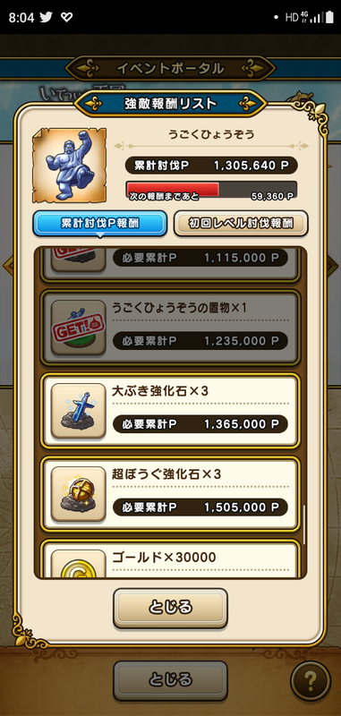 f:id:ken3memo:20210128080658p:plain
