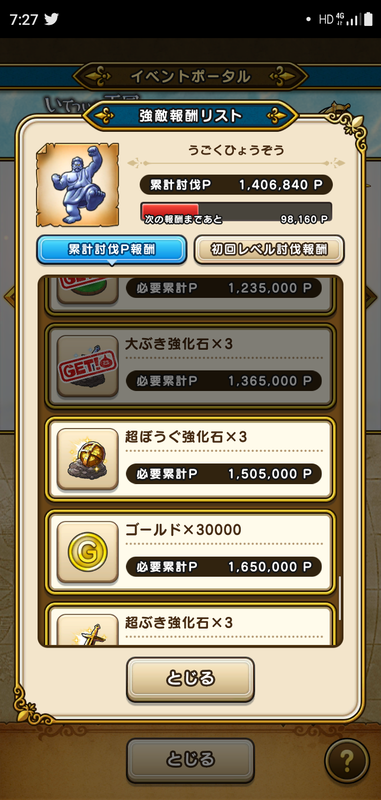 f:id:ken3memo:20210129073054p:plain