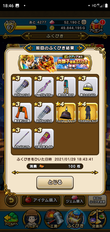 f:id:ken3memo:20210129185202p:plain