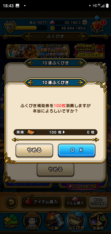 f:id:ken3memo:20210129185207p:plain