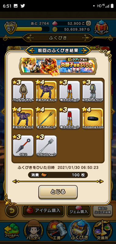 f:id:ken3memo:20210130065605p:plain