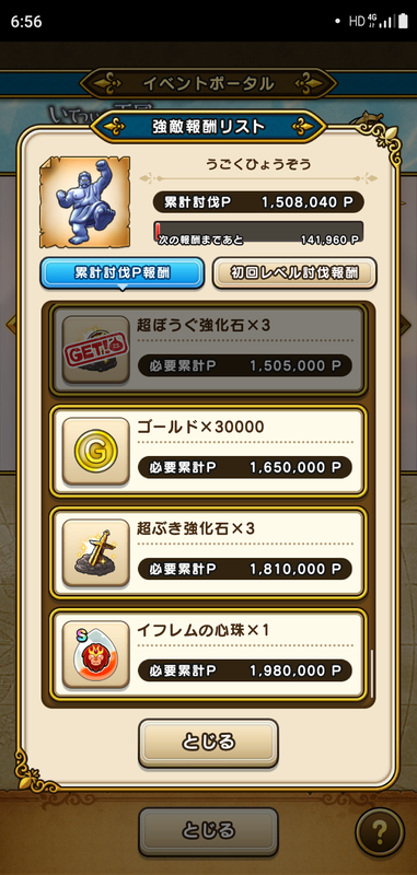 f:id:ken3memo:20210130070025p:plain