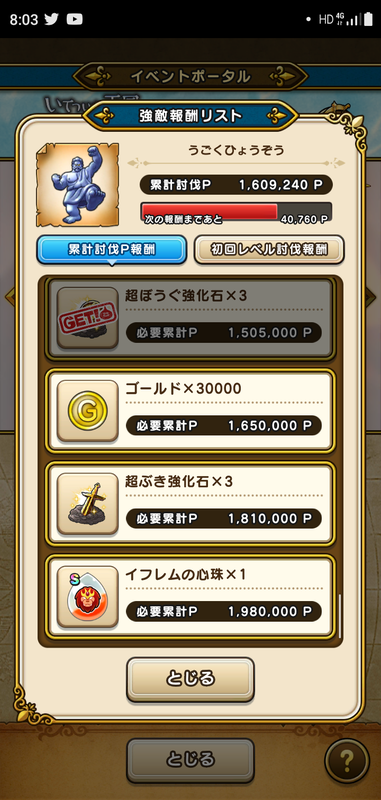 f:id:ken3memo:20210131080709p:plain