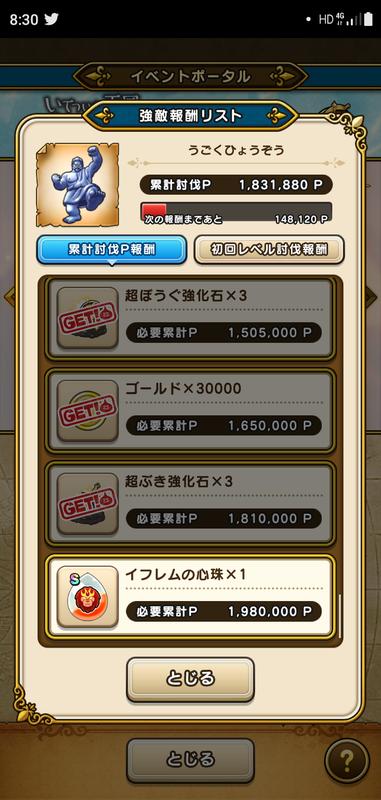 f:id:ken3memo:20210201083445p:plain