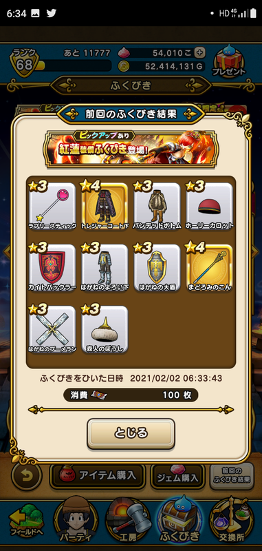f:id:ken3memo:20210202063924p:plain