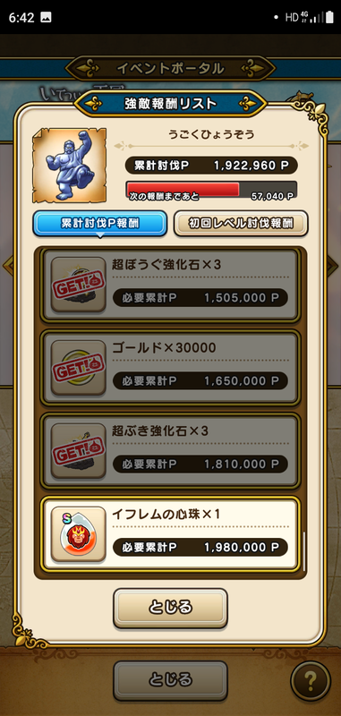 f:id:ken3memo:20210202064648p:plain