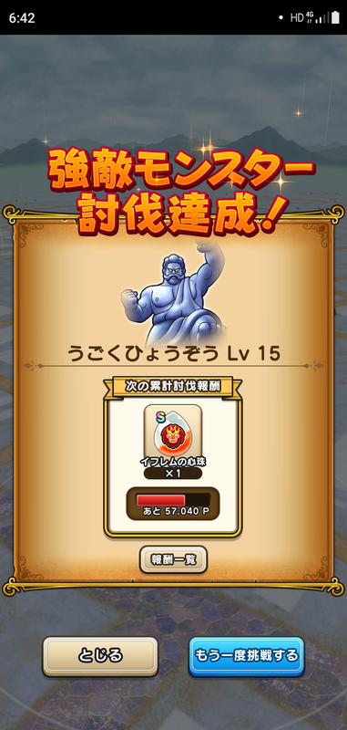 f:id:ken3memo:20210202064653p:plain