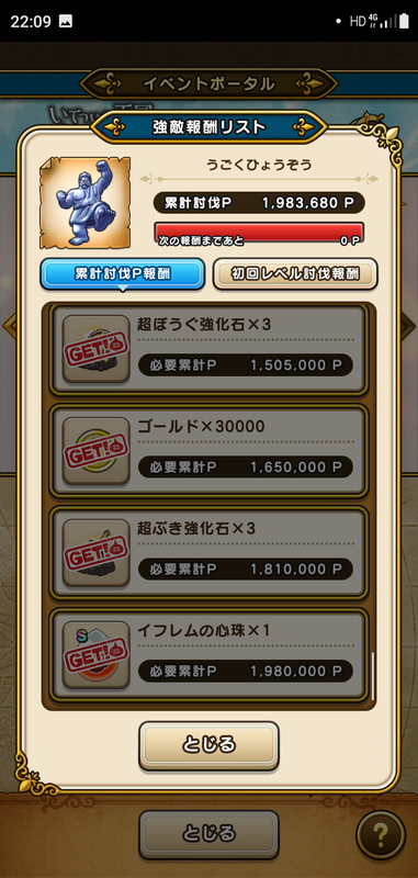 f:id:ken3memo:20210202221437p:plain
