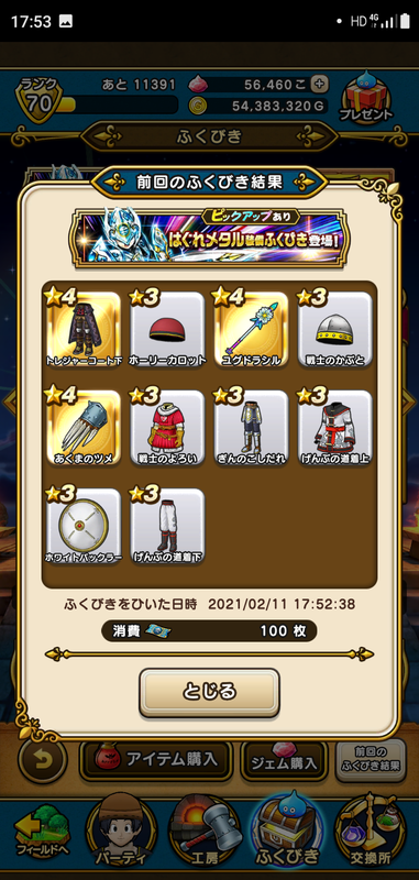 f:id:ken3memo:20210211175845p:plain