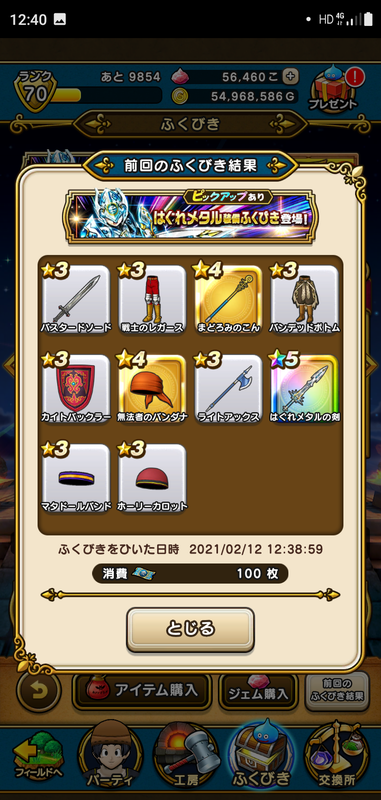 f:id:ken3memo:20210212124645p:plain