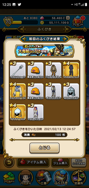 f:id:ken3memo:20210213123028p:plain