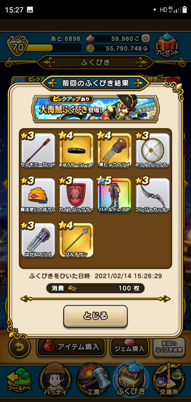 f:id:ken3memo:20210214153147p:plain