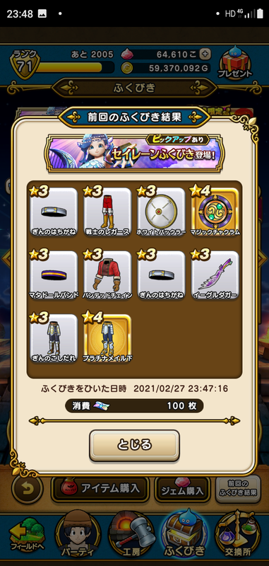 f:id:ken3memo:20210227235203p:plain
