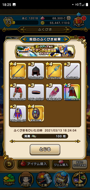 f:id:ken3memo:20210313182928p:plain