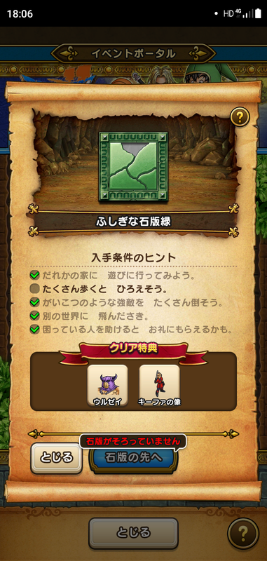 f:id:ken3memo:20210316181128p:plain
