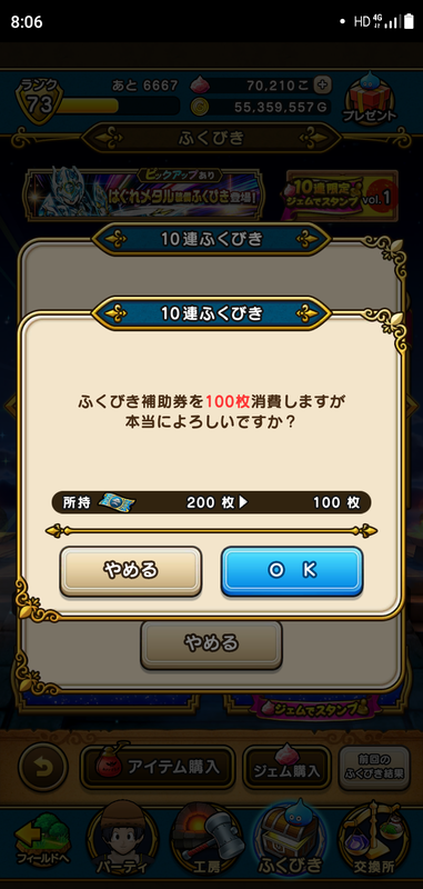 f:id:ken3memo:20210317081435p:plain