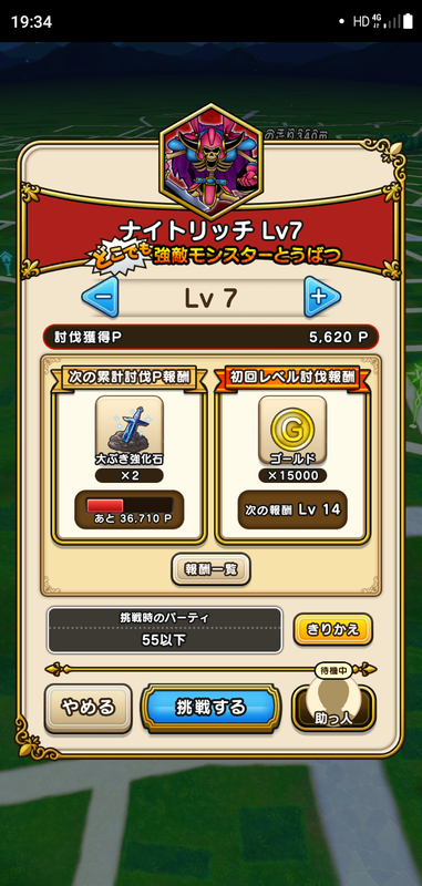 f:id:ken3memo:20210317194100p:plain