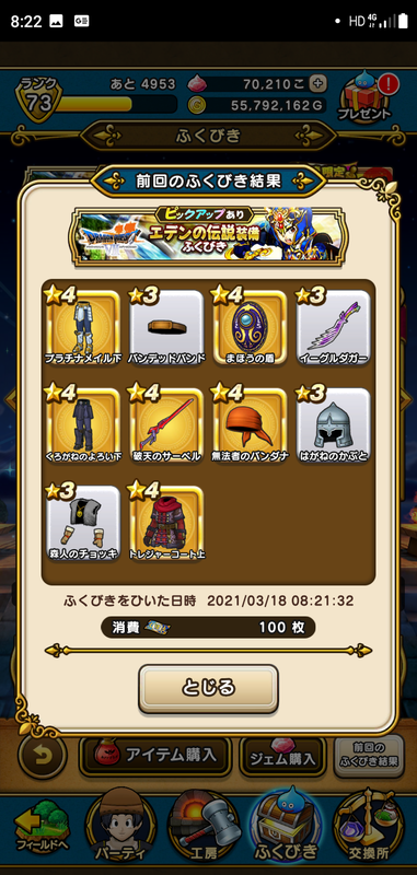 f:id:ken3memo:20210318093046p:plain