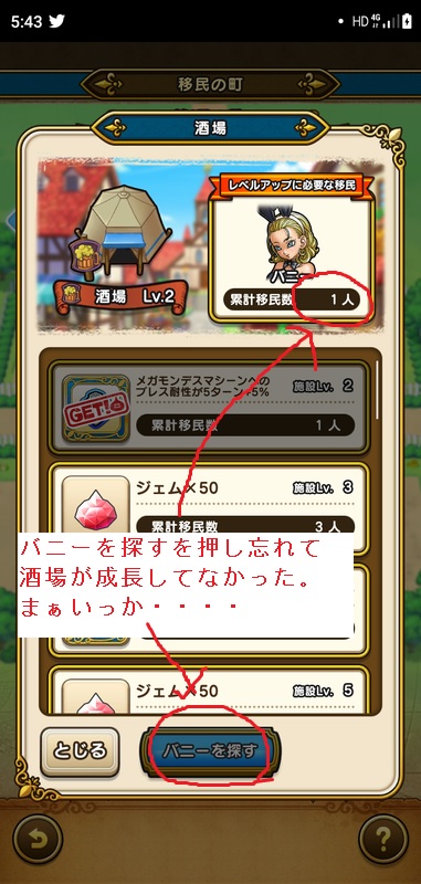 f:id:ken3memo:20210321062413j:plain