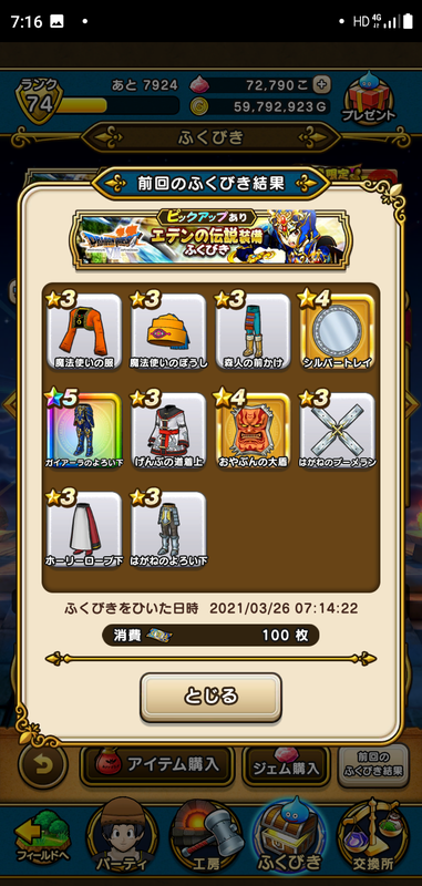 f:id:ken3memo:20210326072129p:plain
