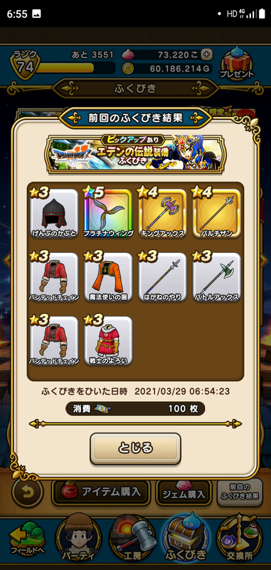 f:id:ken3memo:20210329070211p:plain