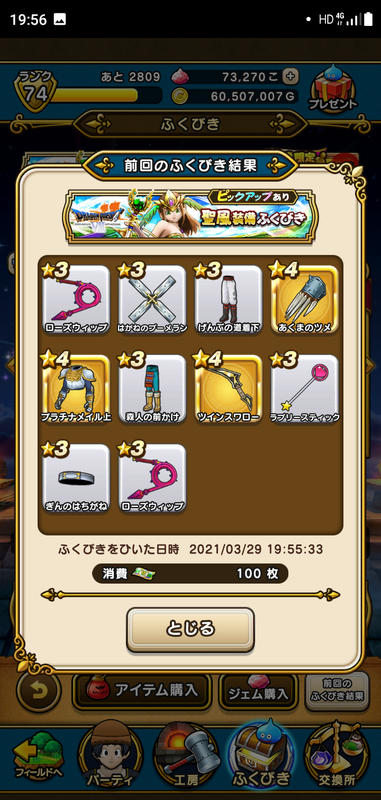 f:id:ken3memo:20210329200039p:plain