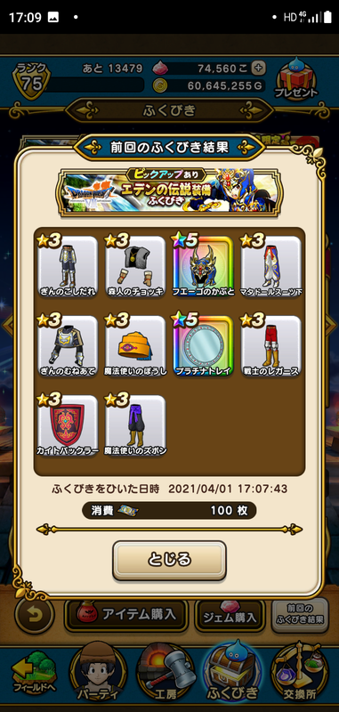 f:id:ken3memo:20210401171924p:plain