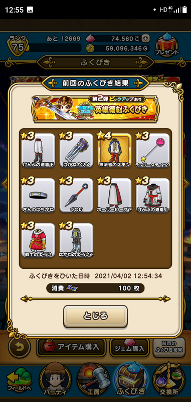 f:id:ken3memo:20210402125911p:plain