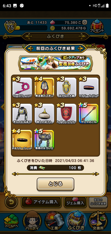 f:id:ken3memo:20210403065413p:plain