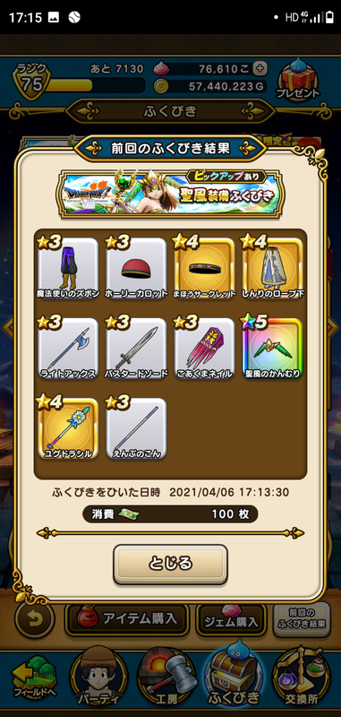 f:id:ken3memo:20210406173747p:plain