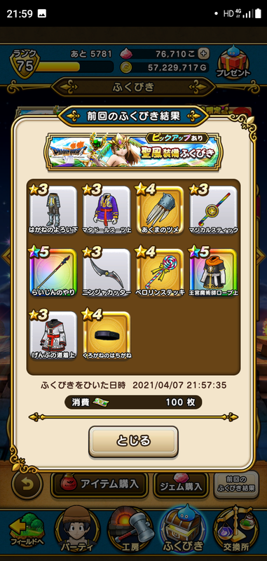 f:id:ken3memo:20210407221748p:plain