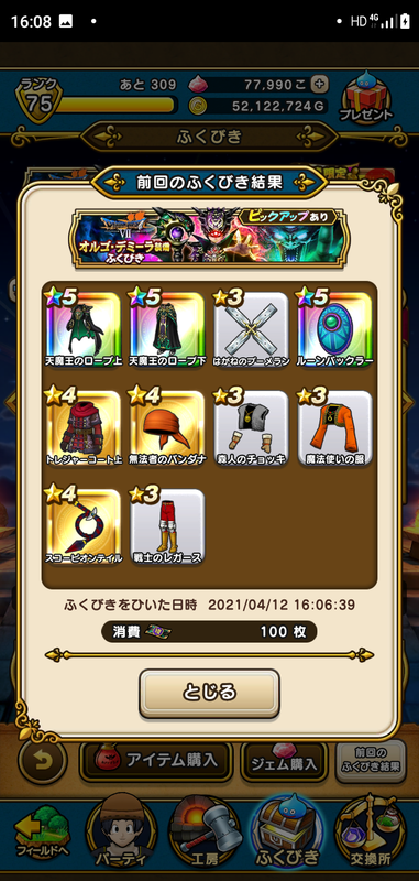 f:id:ken3memo:20210412161851p:plain