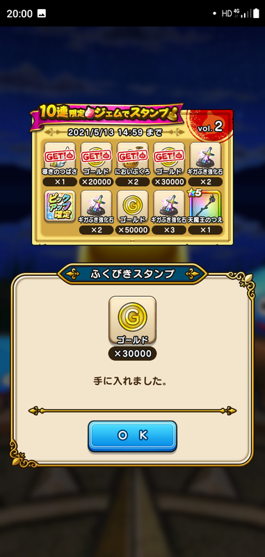 f:id:ken3memo:20210419200845p:plain