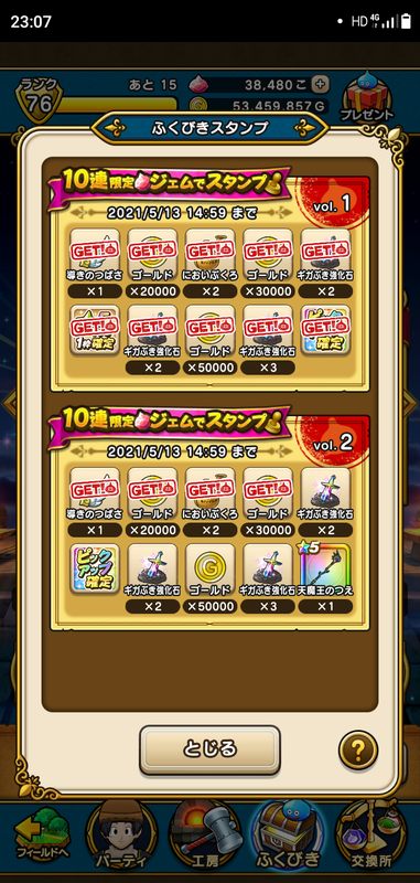 f:id:ken3memo:20210421231800p:plain