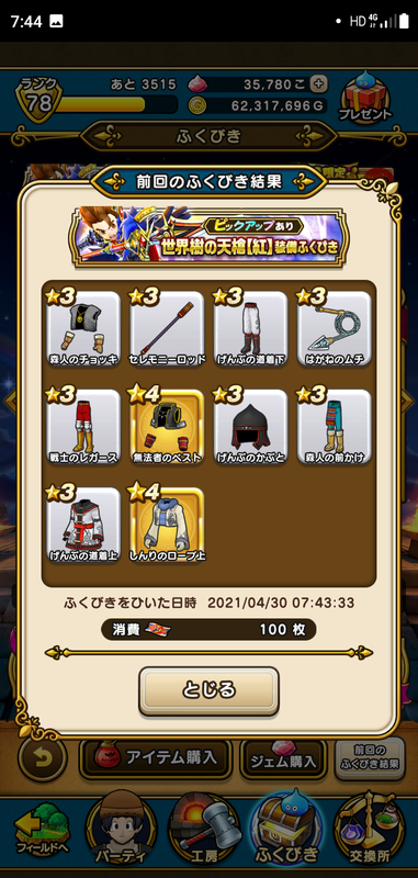 f:id:ken3memo:20210430075214p:plain