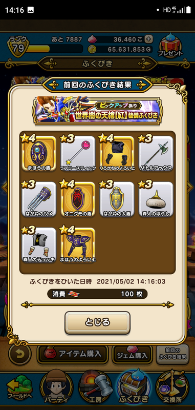f:id:ken3memo:20210502142507p:plain