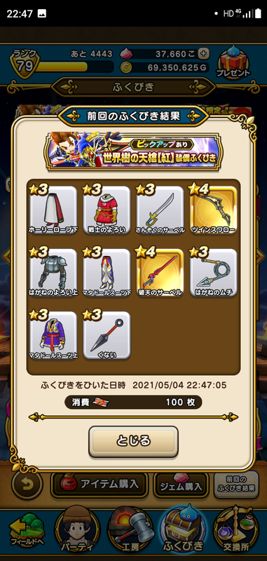 f:id:ken3memo:20210504225140p:plain