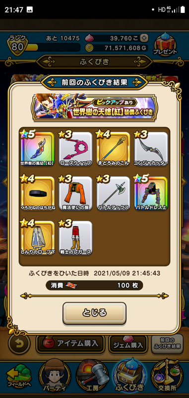 f:id:ken3memo:20210509215345p:plain