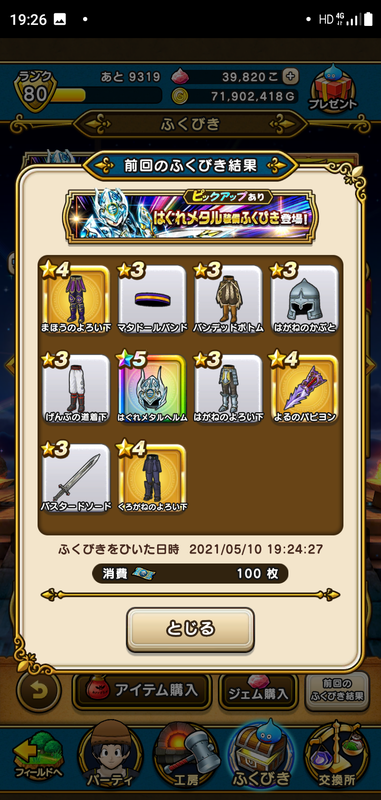 f:id:ken3memo:20210510193124p:plain