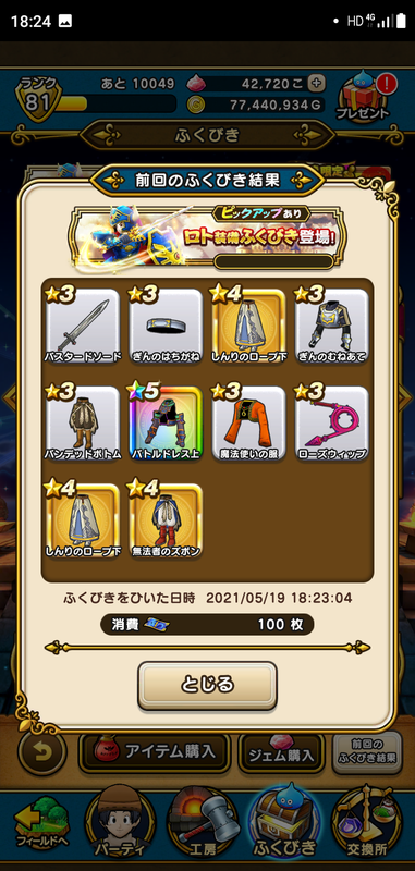 f:id:ken3memo:20210519182946p:plain