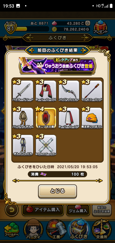 f:id:ken3memo:20210520200355p:plain