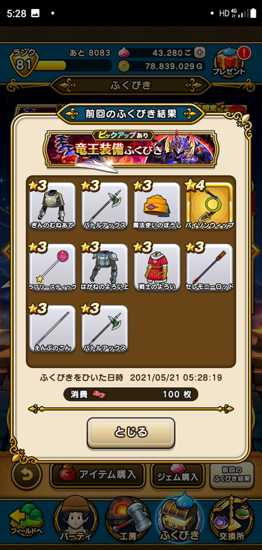 f:id:ken3memo:20210521053256p:plain