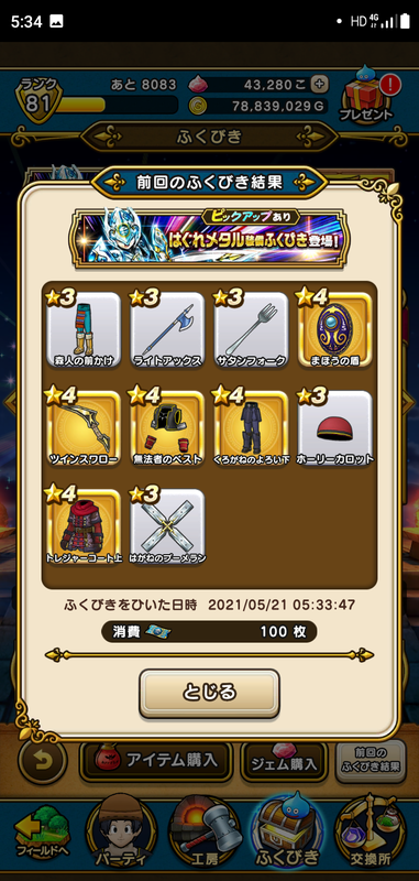 f:id:ken3memo:20210521054157p:plain
