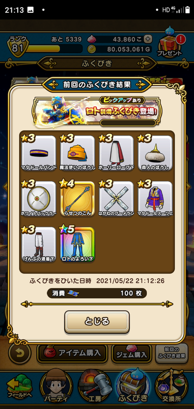 f:id:ken3memo:20210522211818p:plain