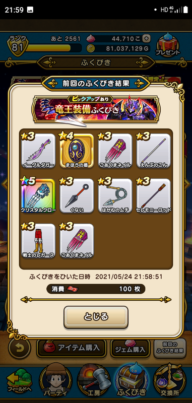 f:id:ken3memo:20210524220519p:plain