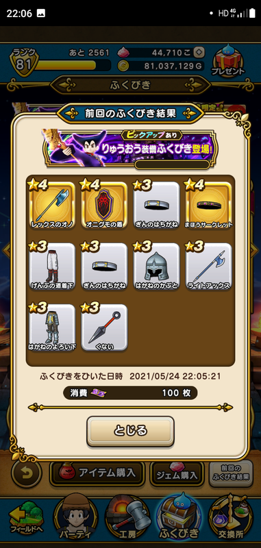 f:id:ken3memo:20210524221316p:plain