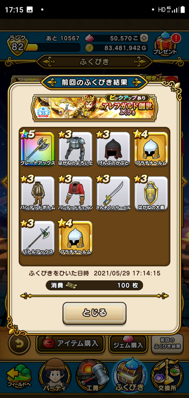 f:id:ken3memo:20210529172031p:plain