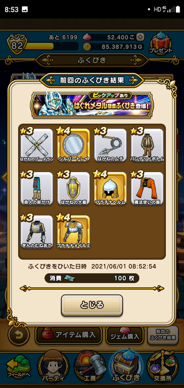 f:id:ken3memo:20210601085752p:plain